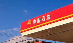 加油站经营过程中应注意哪些事项